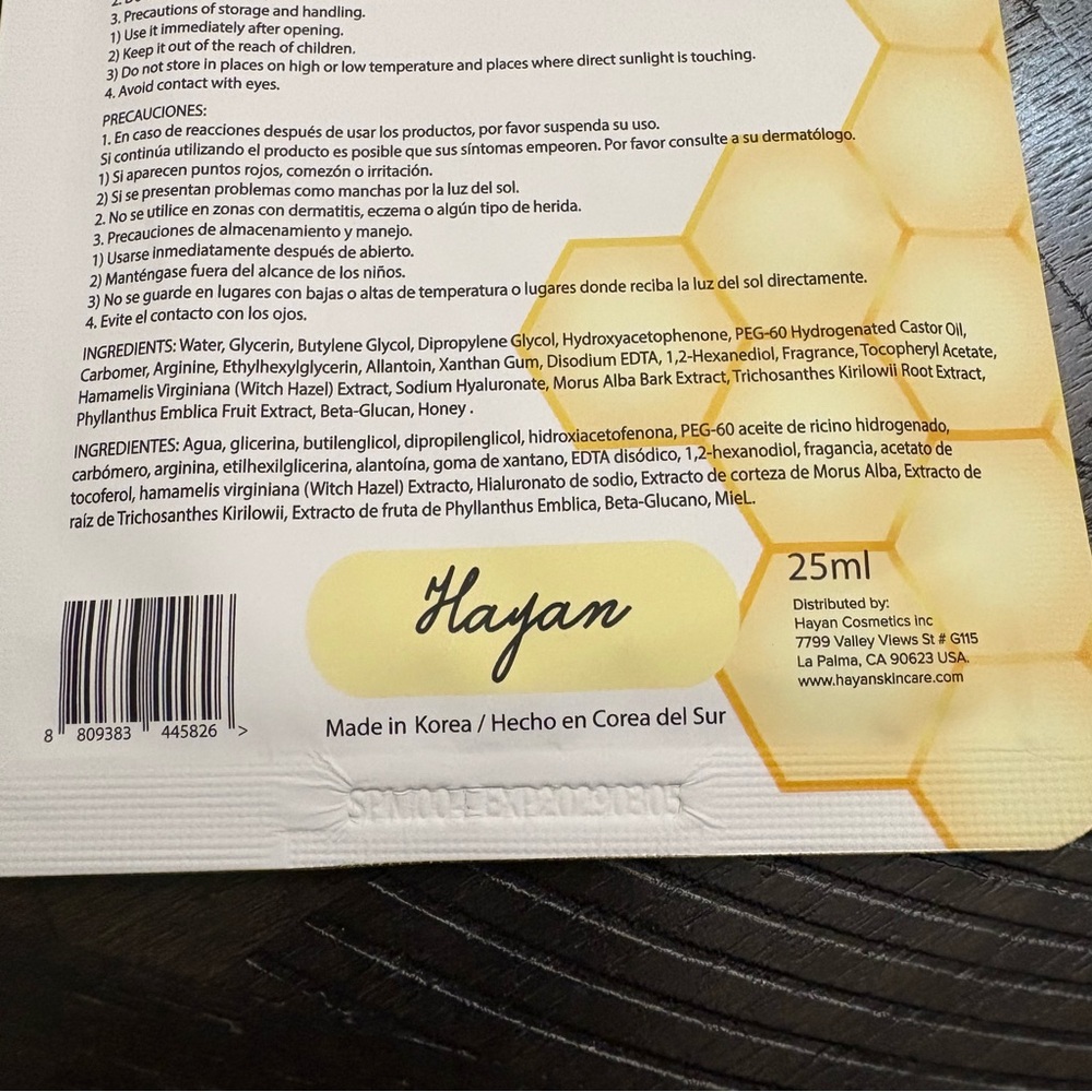 Hayan Honey Essence Mask Sheet K-Beauty Skin Care (5 Pack) Made in Korea - Picture 7 of 8